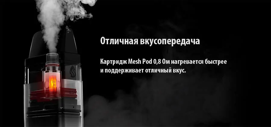 Vaporesso XROS 2 Pod Kit